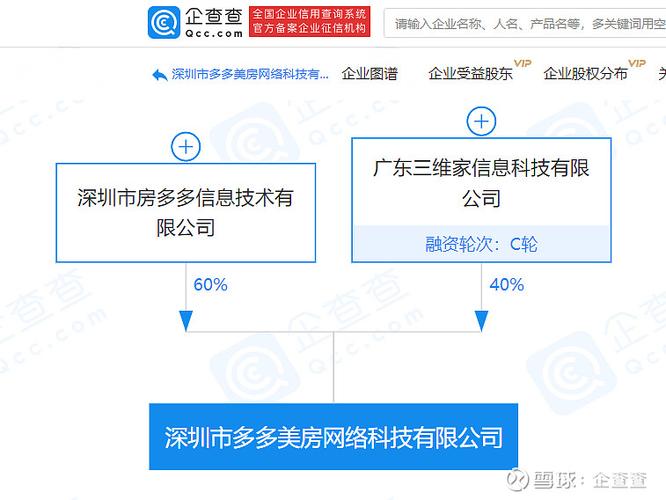 阿里巴巴关联企业投资成立新公司经营范围含人工智能应用软件开发