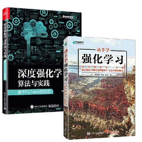 的实现机器学习实战人工智能深度学习程序设计神经网络前端开发书籍