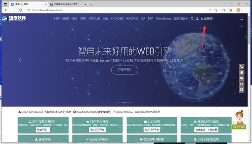ai智能阅读助力全栈开发 逐浪cms语音辅助2.0发布