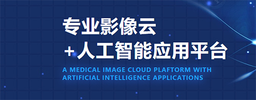 飞图影像app