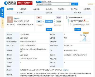 当虹科技成立人工智能领域新公司,光线传媒、中信证券等入股