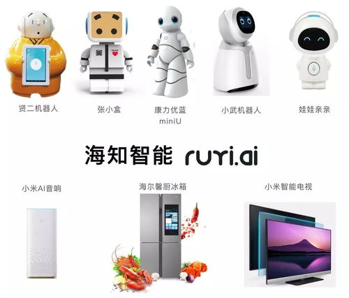 开放第三方技能插件开放平台,海知智能向 人人会做机器人 的梦想又迈开了一步