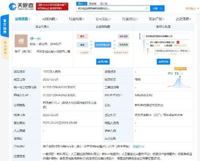 当虹科技成立人工智能领域新公司,光线传媒、中信证券等入股
