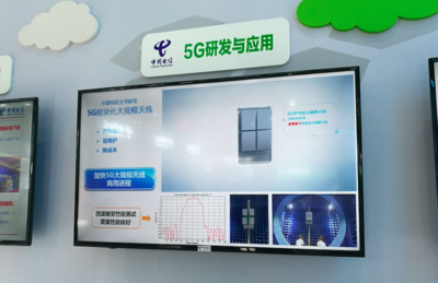 5G成果遍地开花 商用指日可待